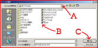 お客様のパソコン