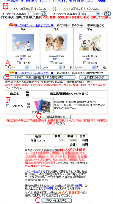�����E�T�C�Y�w����
